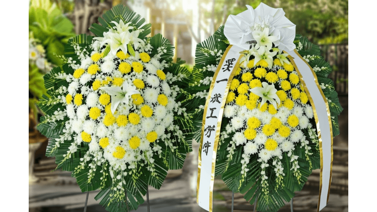 喪禮花牌完整指南:6大疑問解答、10種敬輓詞範例與3種尺寸規格 - 花禮誌